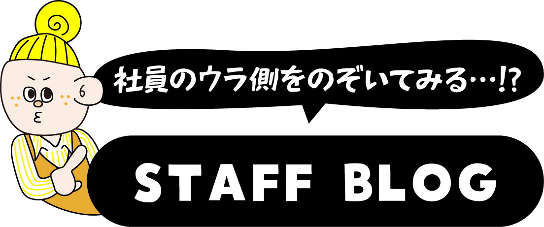 STAFF BLOG