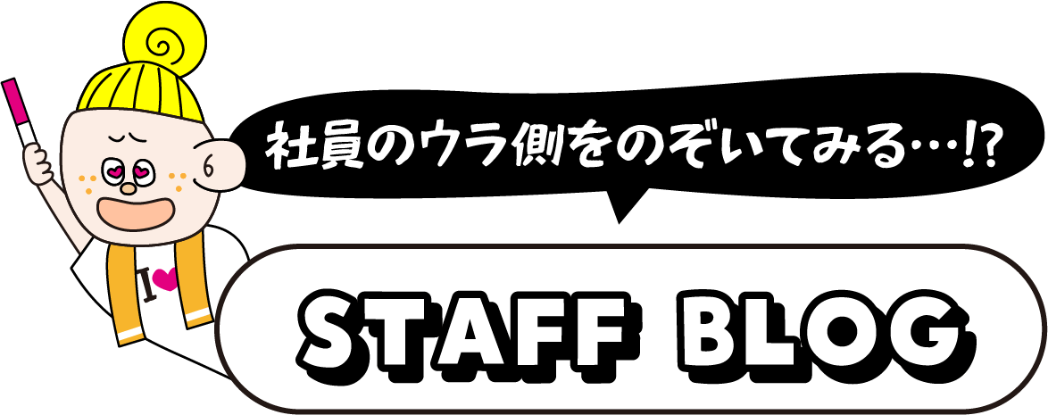 STAFF BLOG