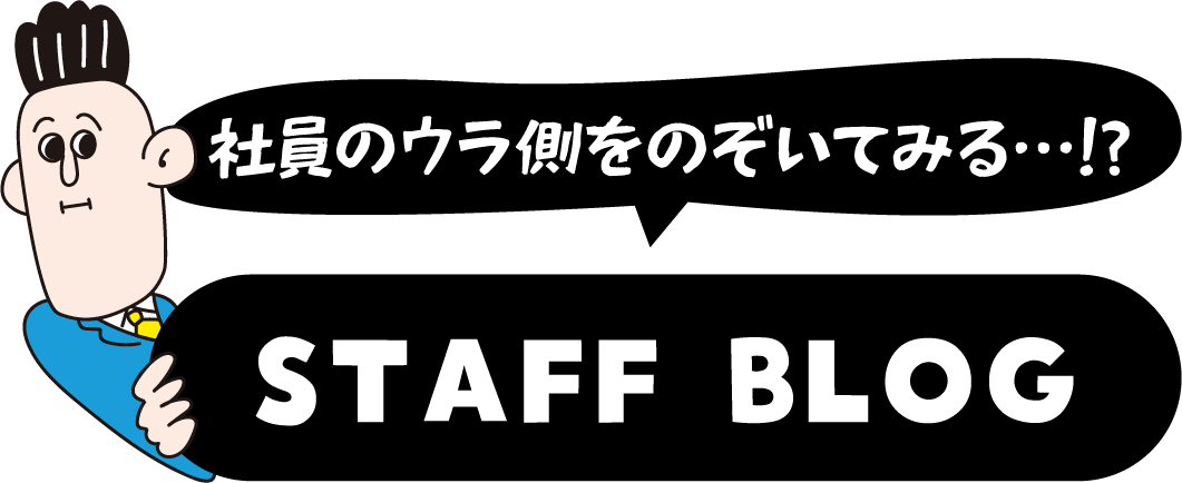 STAFF BLOG
